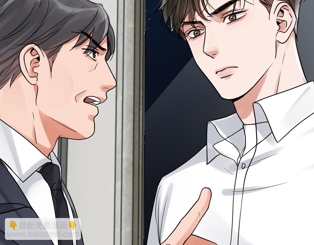 破雲2：吞海 - 第79話 放棄吧(1/3) - 8