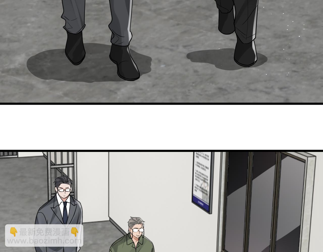 破雲2：吞海 - 第79話 放棄吧(1/3) - 2