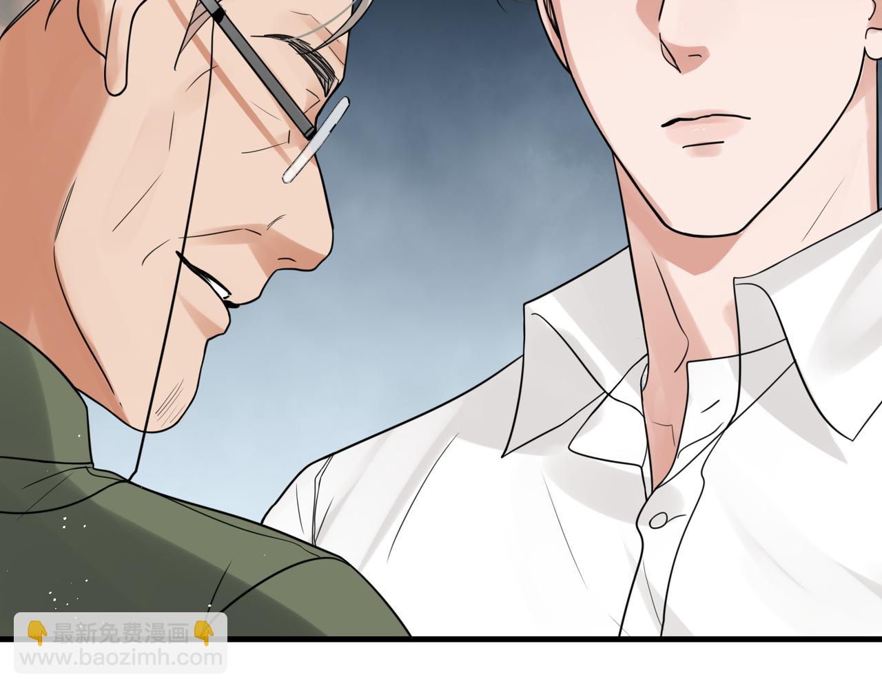 破雲2：吞海 - 第79話 放棄吧(1/3) - 8