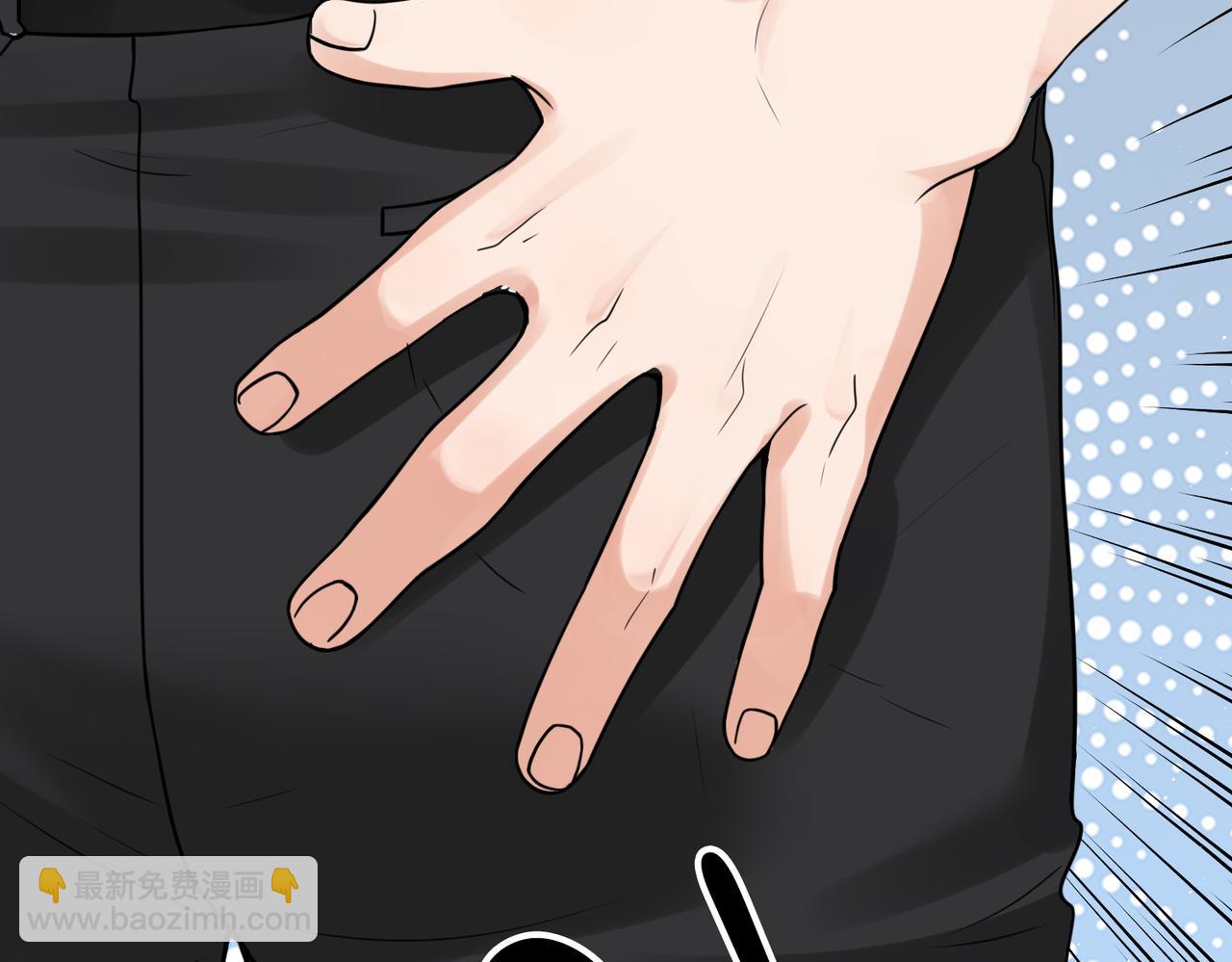 破雲2：吞海 - 第79話 放棄吧(2/3) - 5