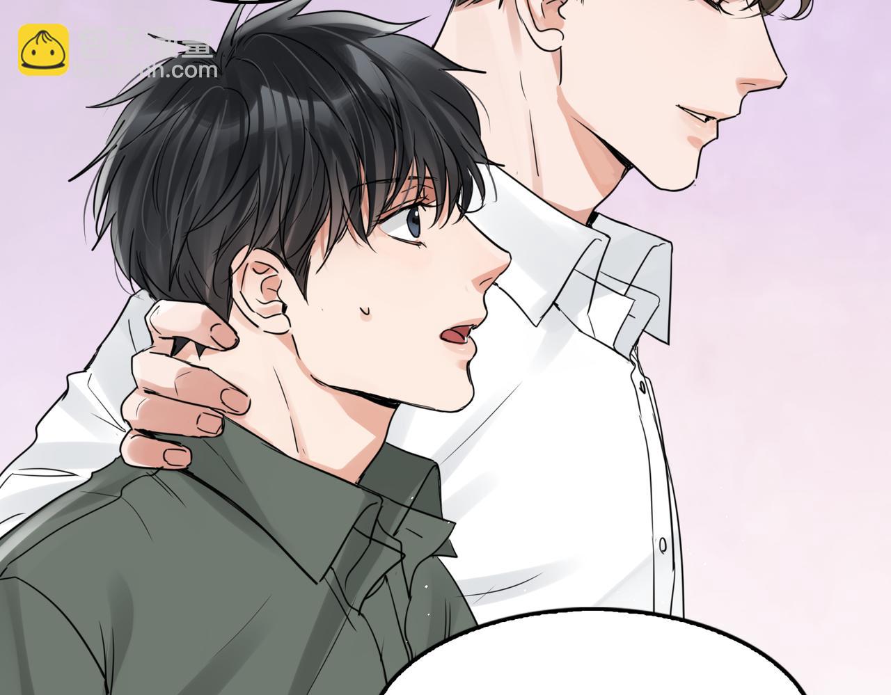 破雲2：吞海 - 第79話 放棄吧(2/3) - 4