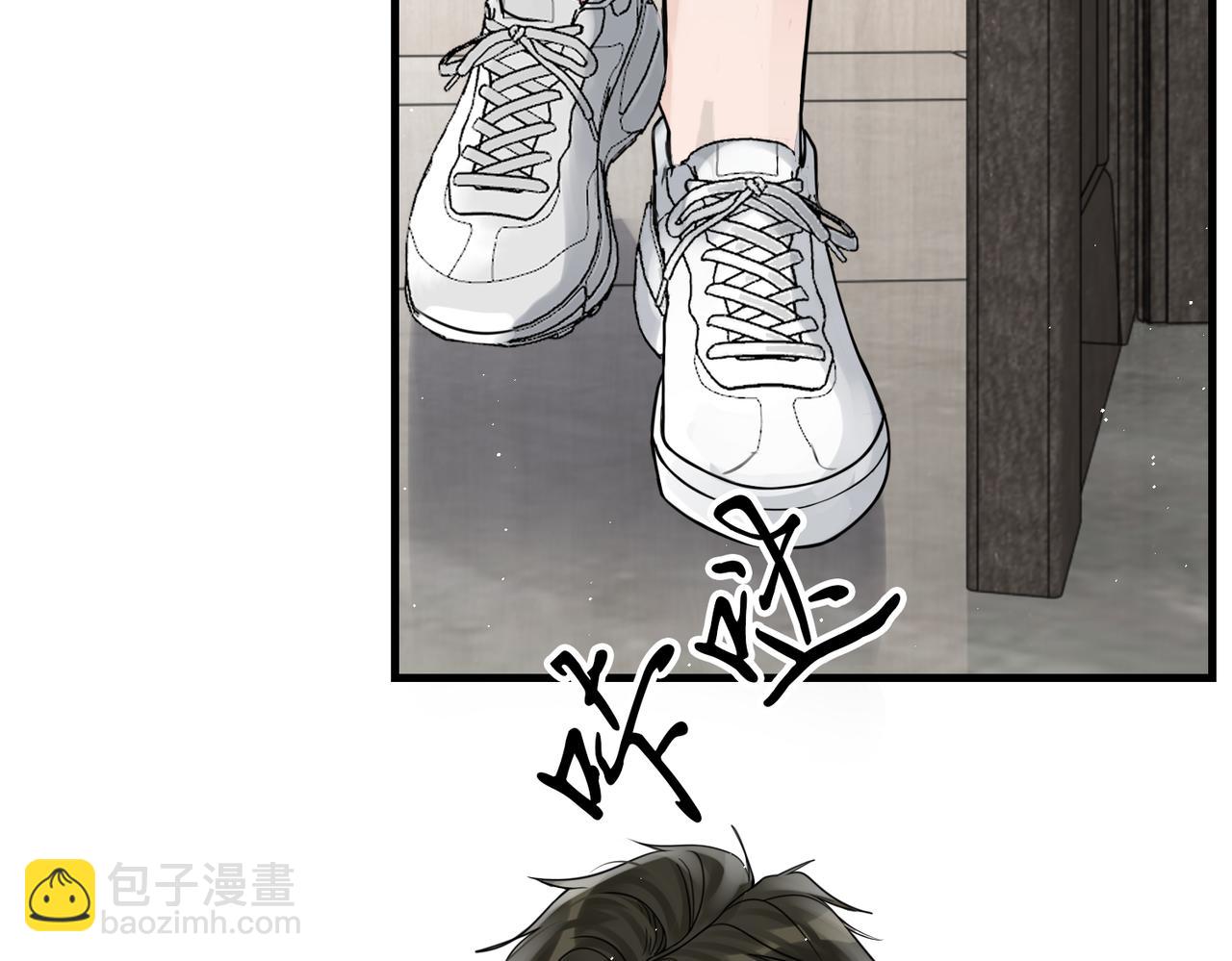 破雲2：吞海 - 第79話 放棄吧(2/3) - 1