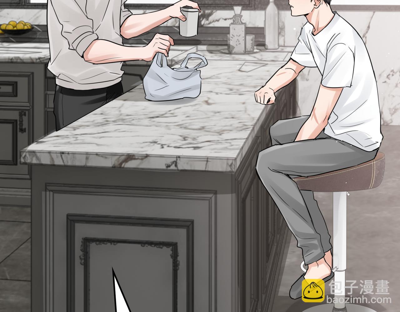 破雲2：吞海 - 第79話 放棄吧(2/3) - 7