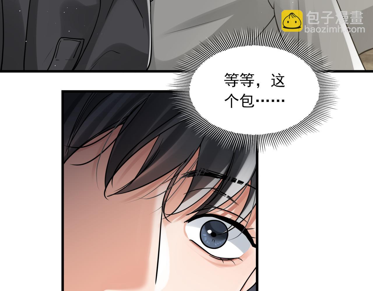 破雲2：吞海 - 第81話 新線索(1/2) - 1