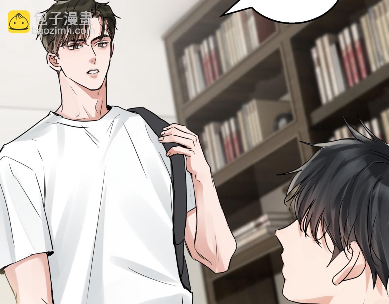 破雲2：吞海 - 第81話 新線索(1/2) - 3