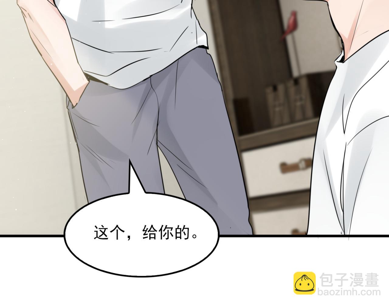 破雲2：吞海 - 第81話 新線索(1/2) - 4