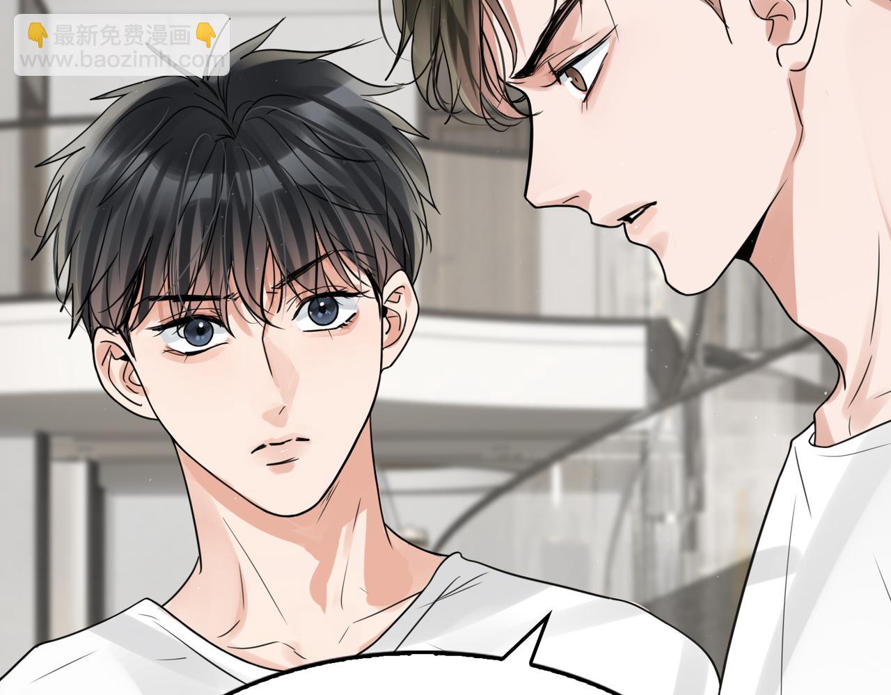 破雲2：吞海 - 第81話 新線索(2/2) - 6