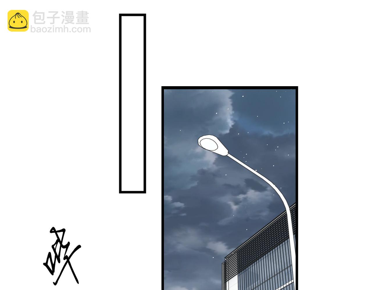 破雲2：吞海 - 第81話 新線索(2/2) - 5