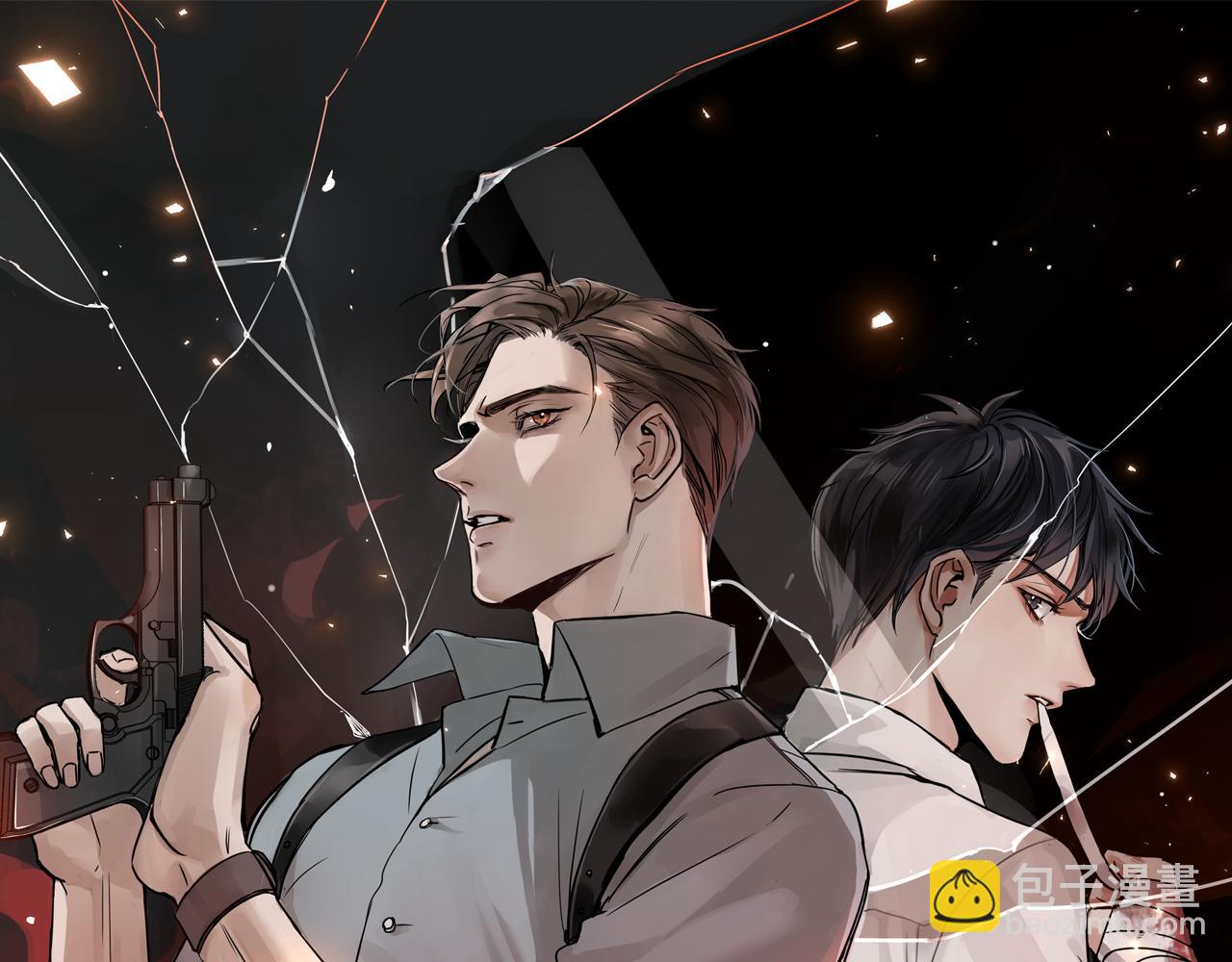 破雲2：吞海 - 第81話 新線索(1/2) - 6