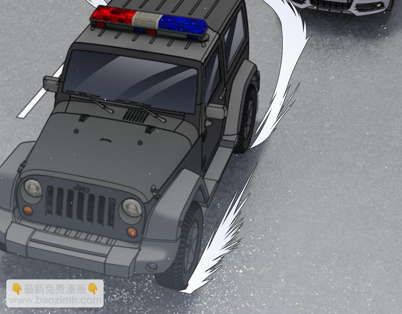 破雲2：吞海 - 第81話 新線索(2/2) - 7