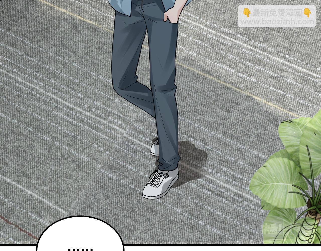 破雲2：吞海 - 第83話 最後的請求(1/2) - 1