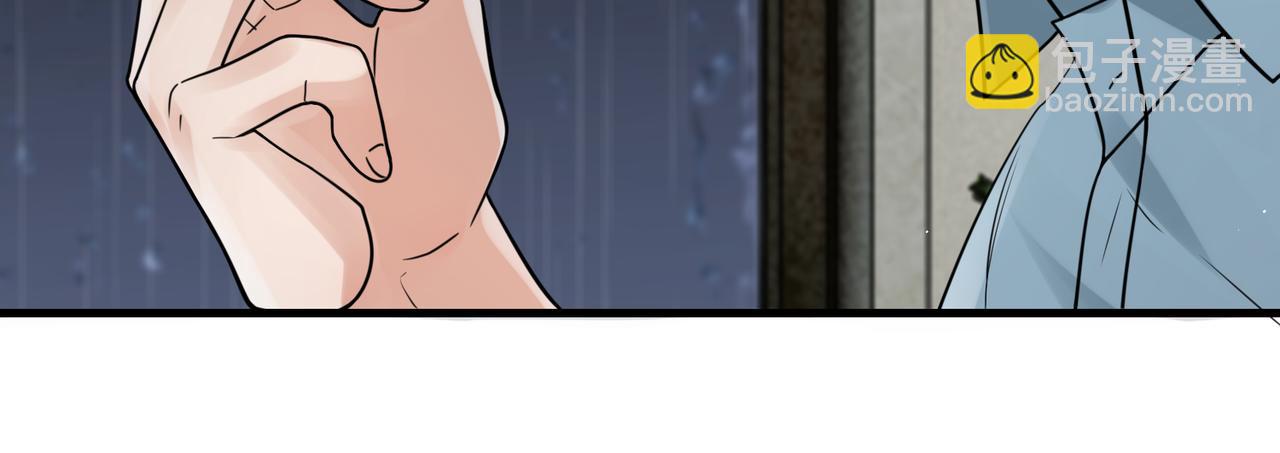 破雲2：吞海 - 第83話 最後的請求(1/2) - 3