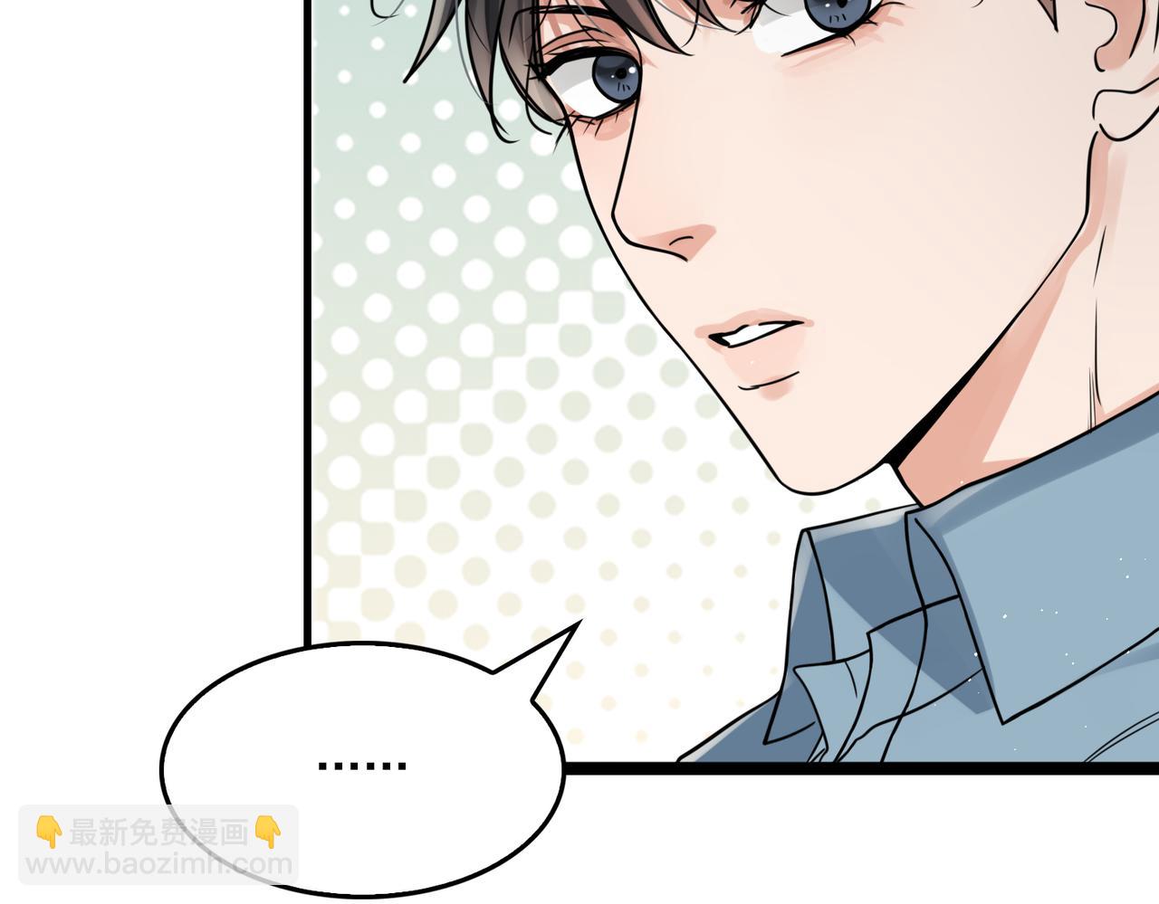 破雲2：吞海 - 第83話 最後的請求(1/2) - 7