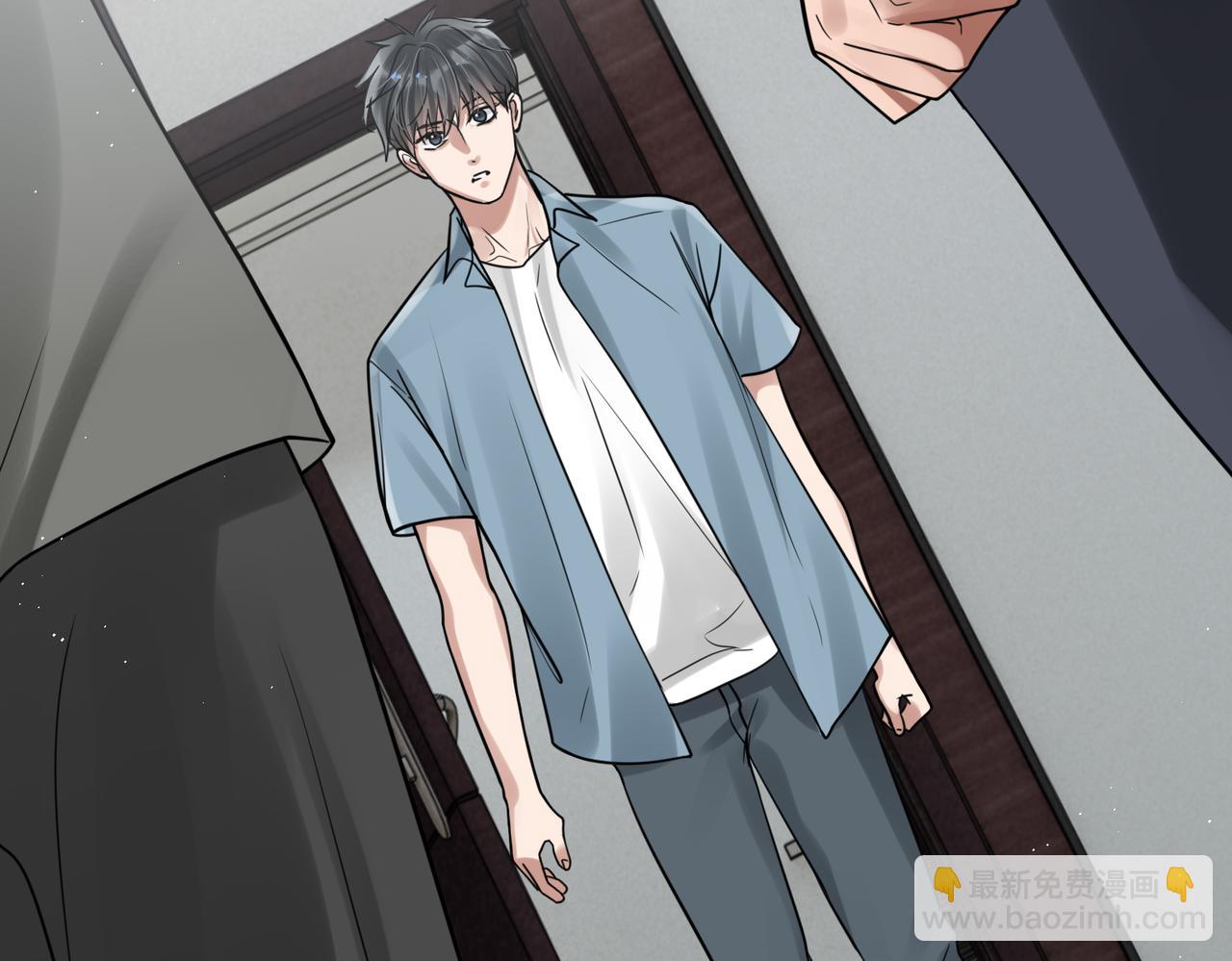 破雲2：吞海 - 第83話 最後的請求(1/2) - 2