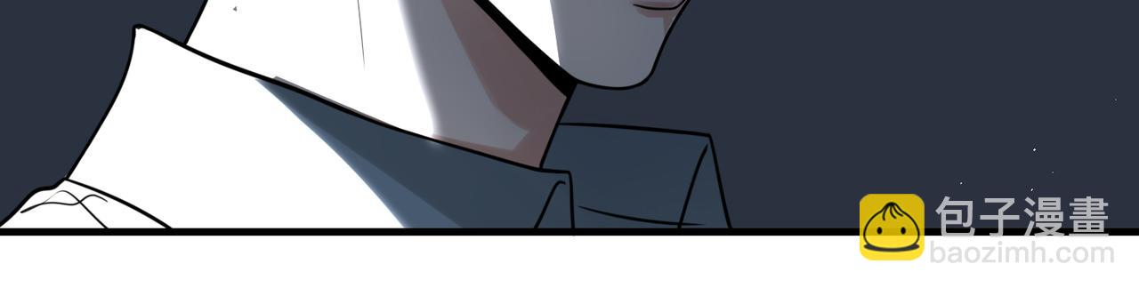 破雲2：吞海 - 第83話 最後的請求(2/2) - 6