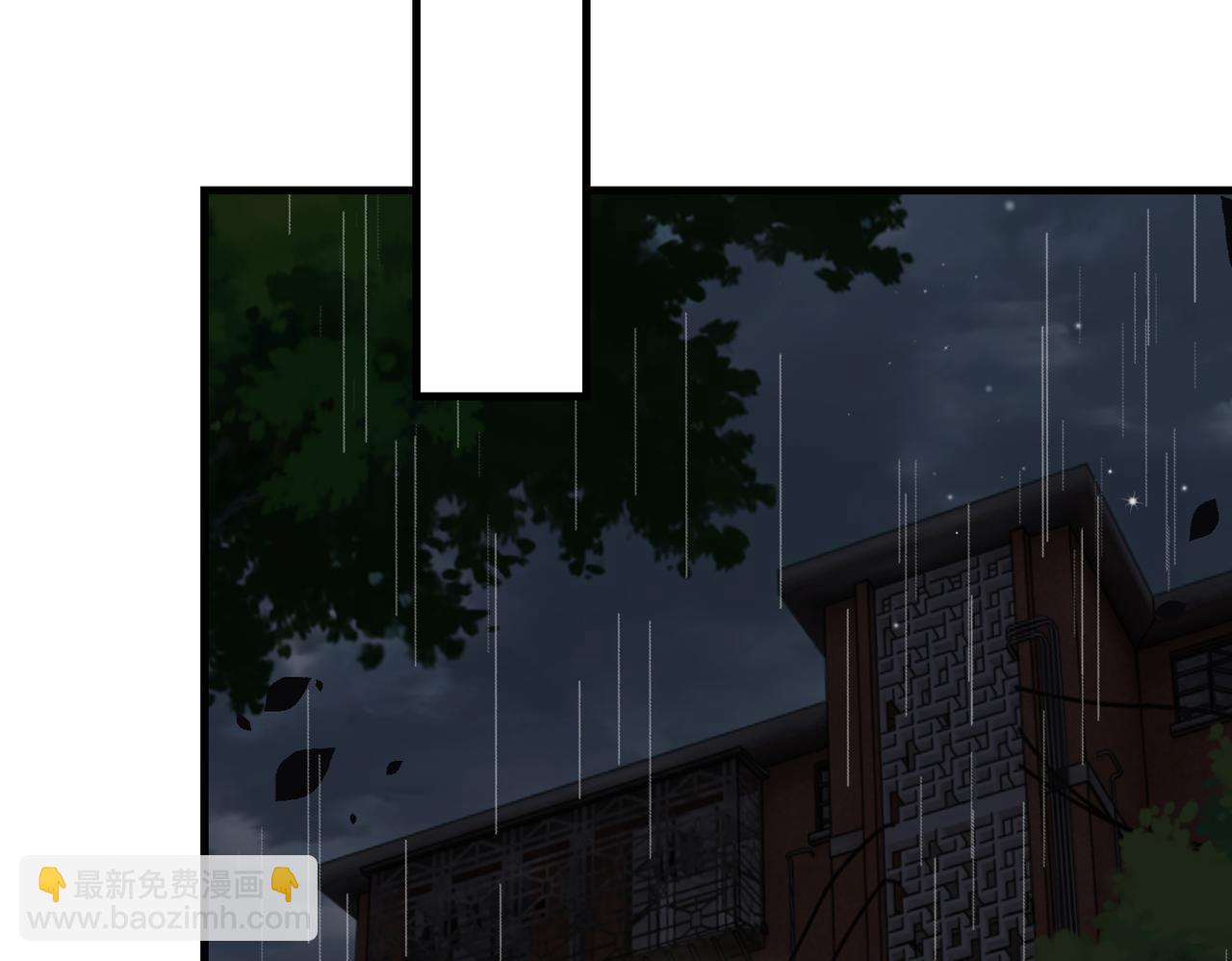 破雲2：吞海 - 第83話 最後的請求(2/2) - 7