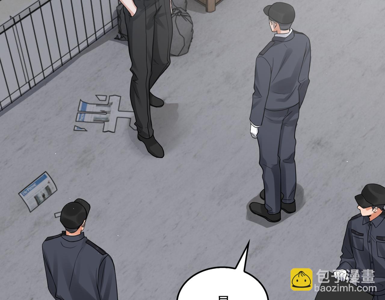 破雲2：吞海 - 第83話 最後的請求(2/2) - 2