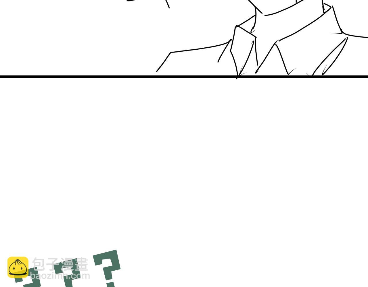 破雲2：吞海 - 第83話 最後的請求(2/2) - 8