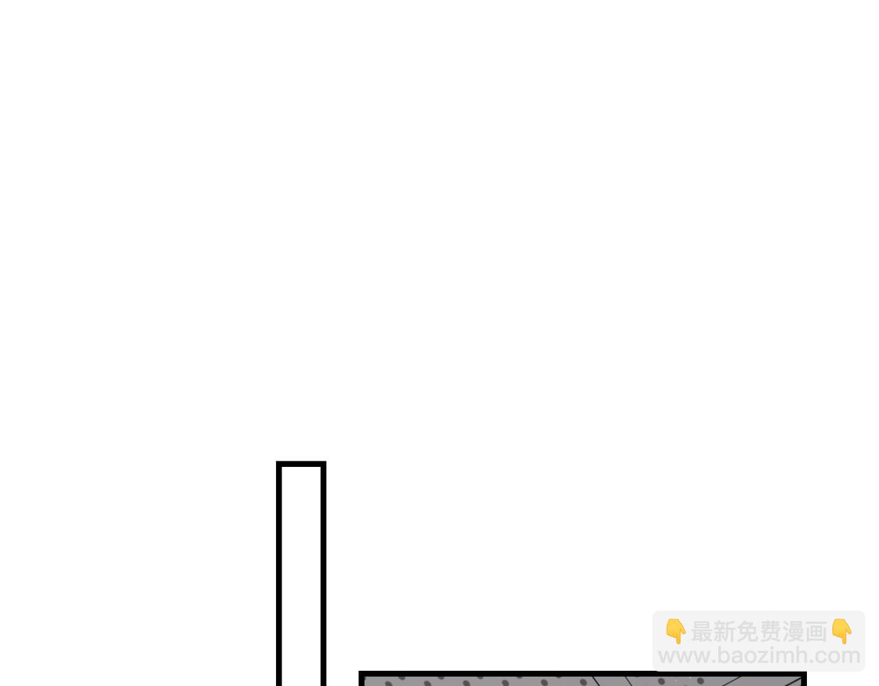 破雲2：吞海 - 第85話 見面(1/2) - 3