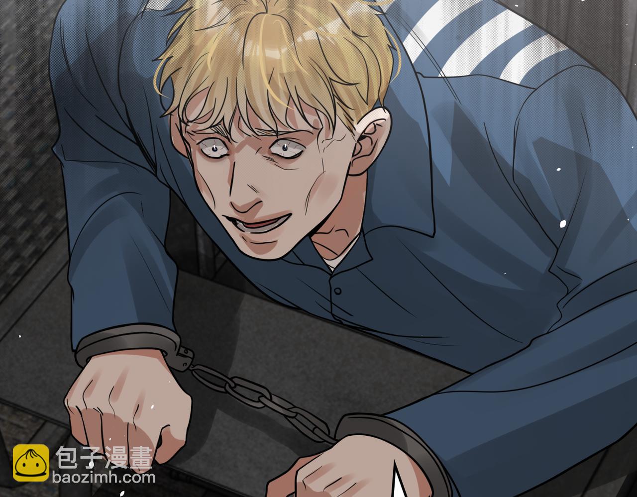 破雲2：吞海 - 第85話 見面(1/2) - 6