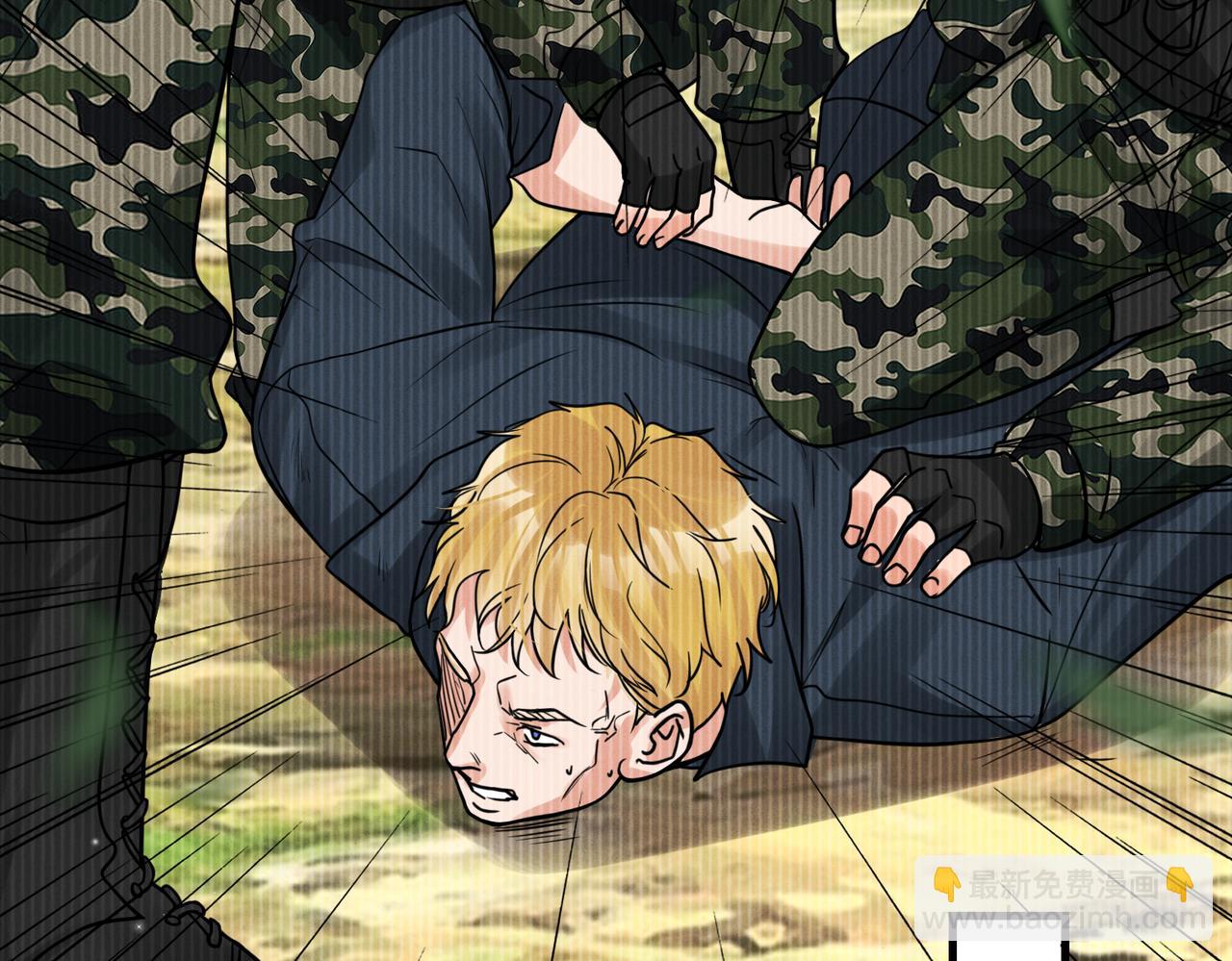 破雲2：吞海 - 第85話 見面(2/2) - 4