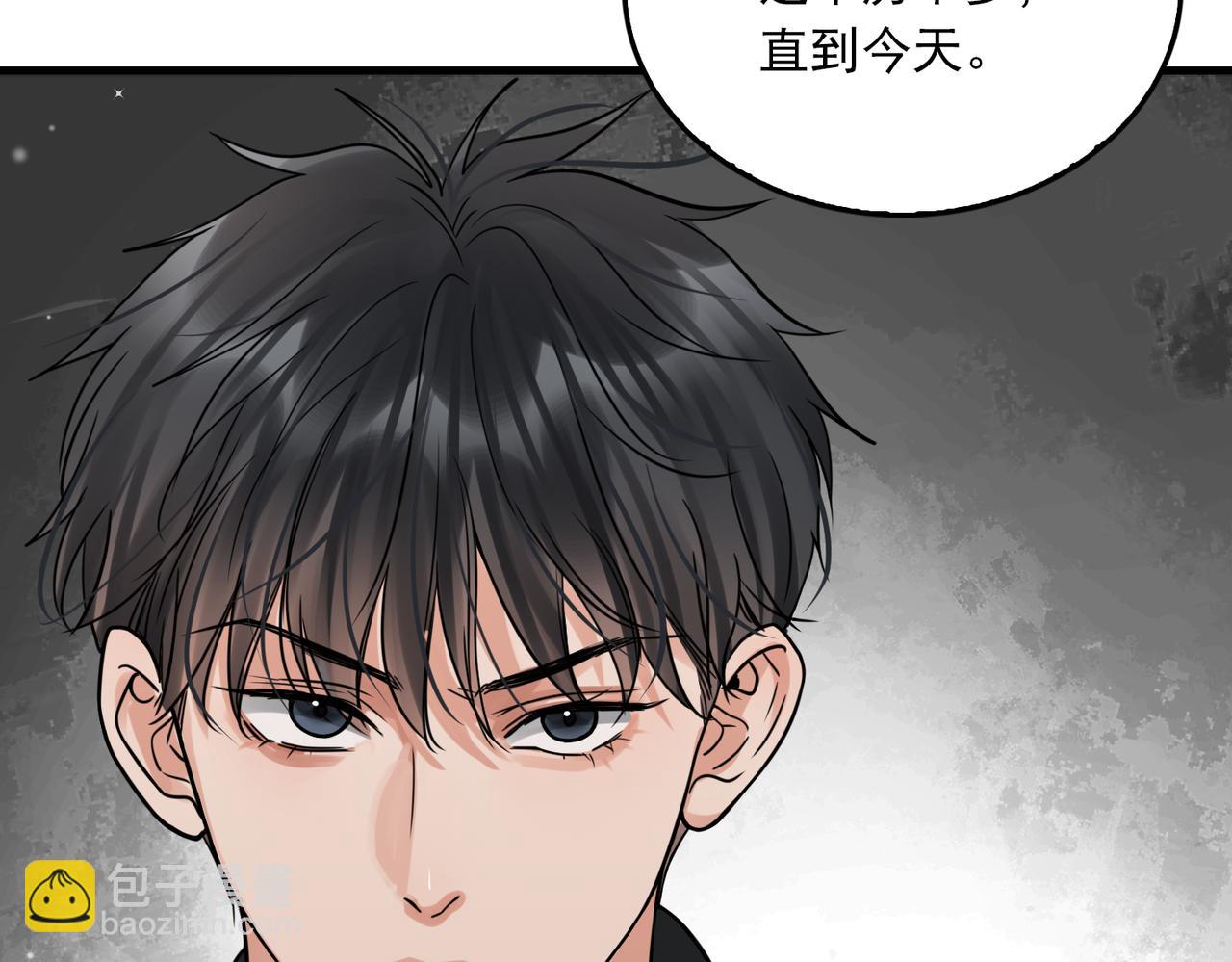 破雲2：吞海 - 第85話 見面(2/2) - 2