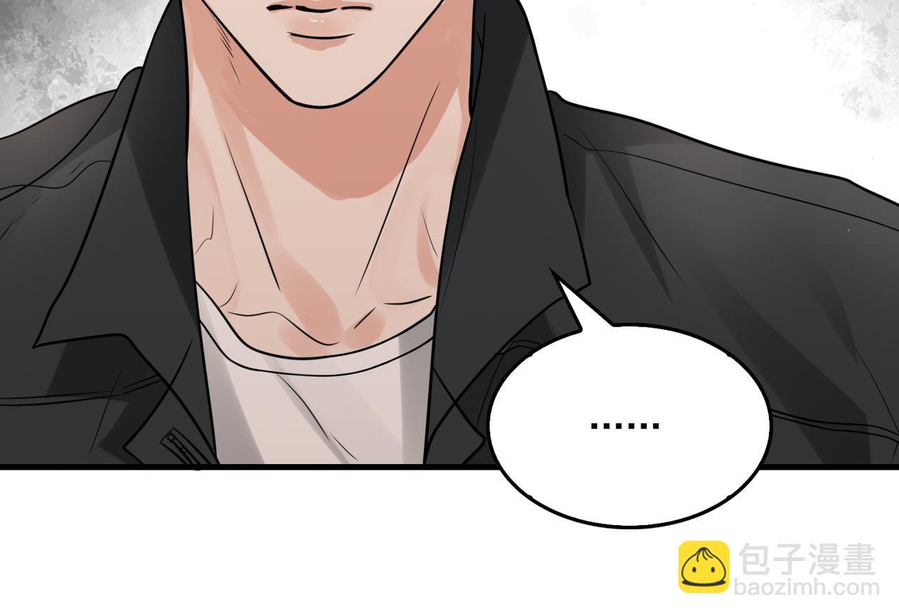 破雲2：吞海 - 第85話 見面(2/2) - 3