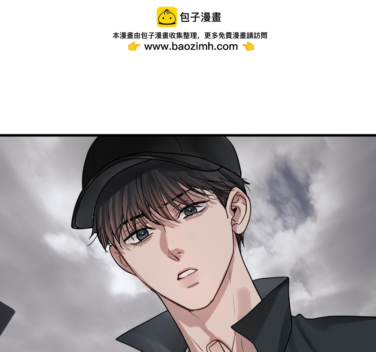 破雲2：吞海 - 第89話 他走了？(1/3) - 1
