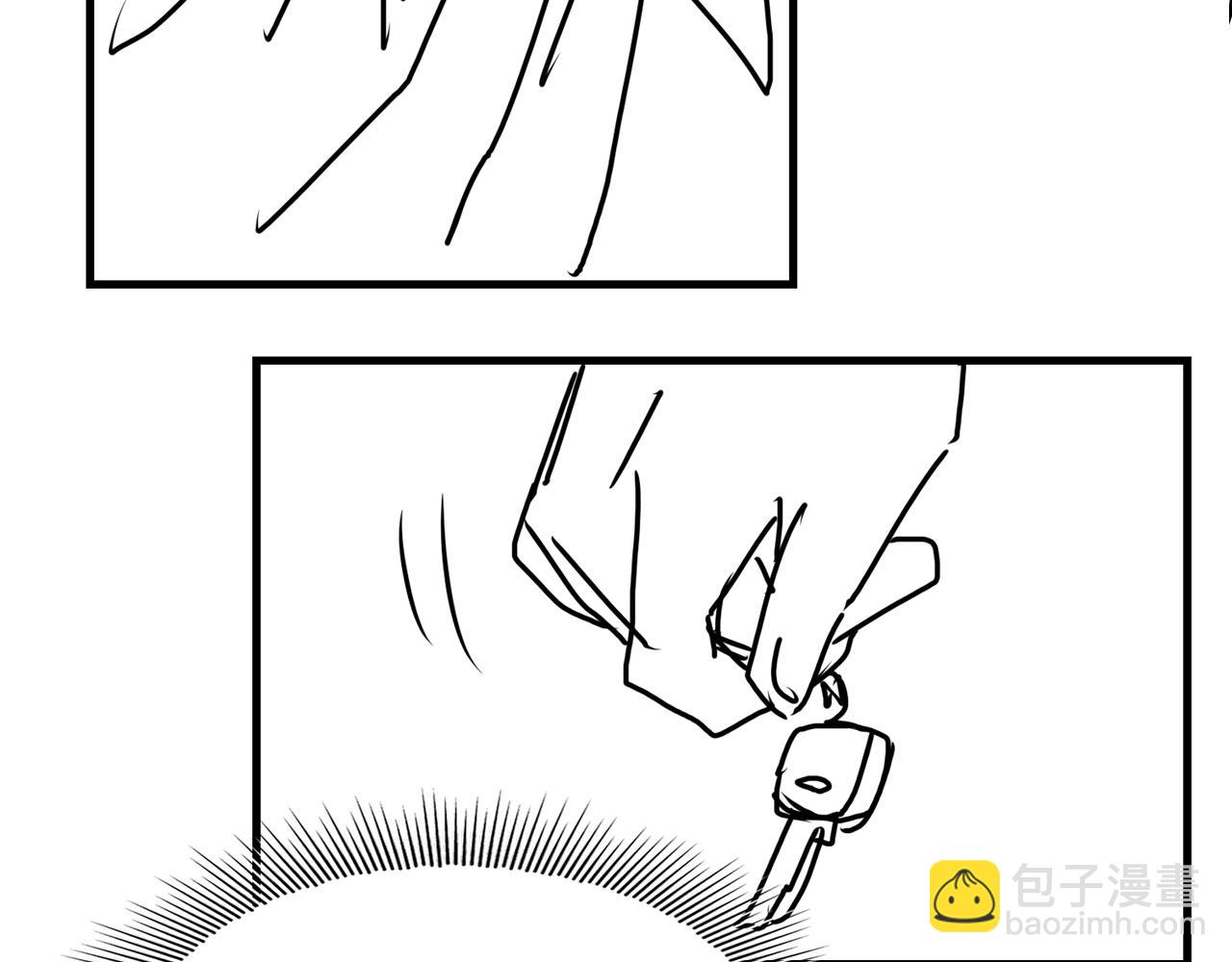 破雲2：吞海 - 第89話 他走了？(3/3) - 2