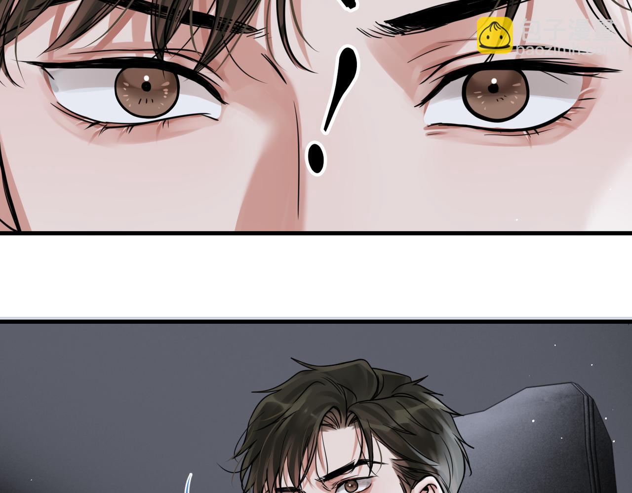 破雲2：吞海 - 第89話 他走了？(1/3) - 8