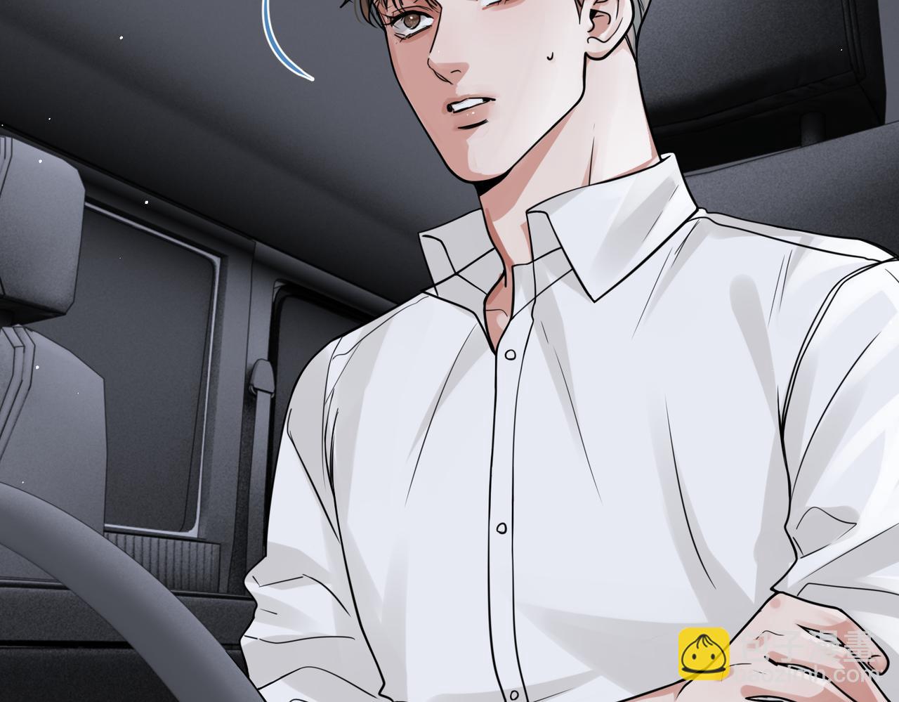 破雲2：吞海 - 第89話 他走了？(1/3) - 1