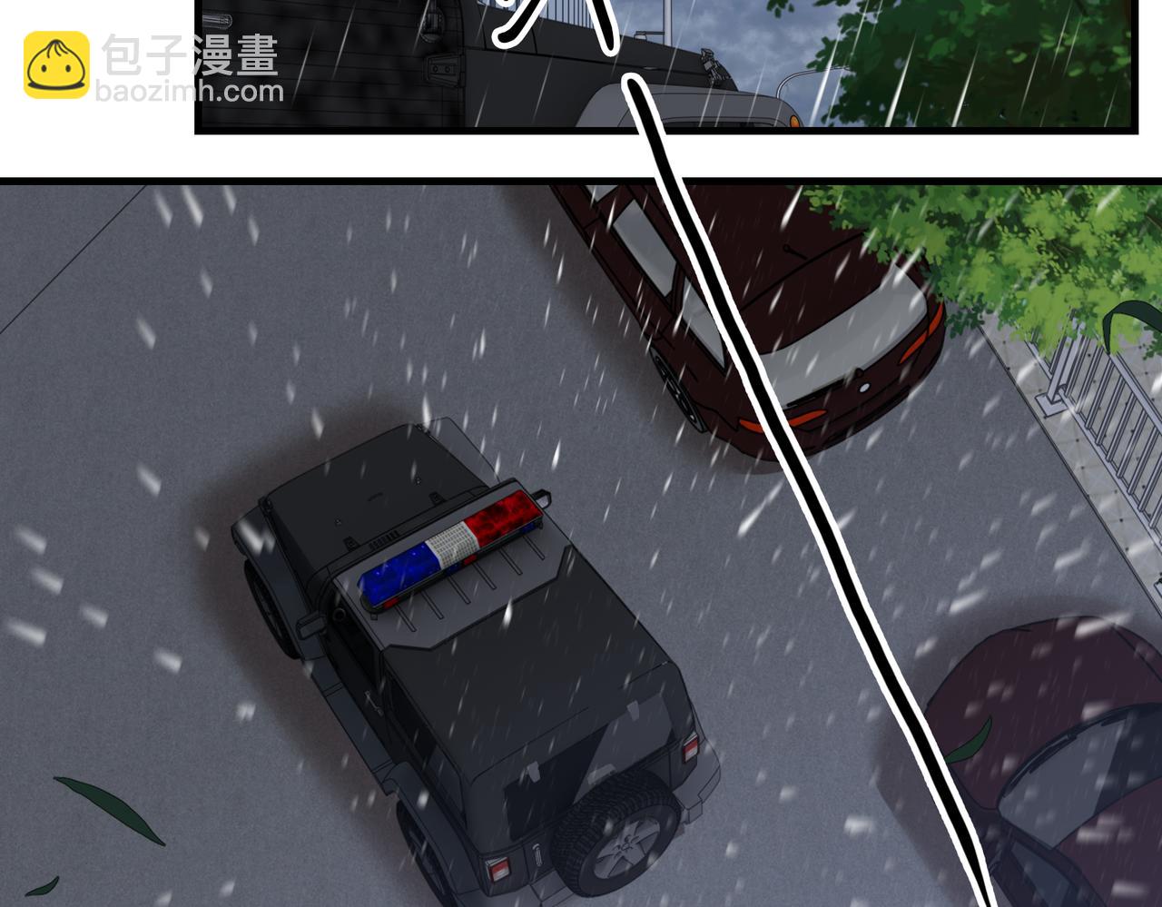 破雲2：吞海 - 第89話 他走了？(1/3) - 3