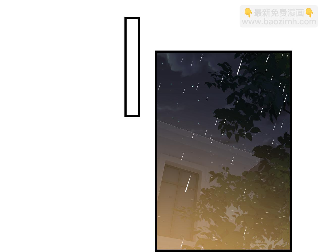 破雲2：吞海 - 第89話 他走了？(1/3) - 6