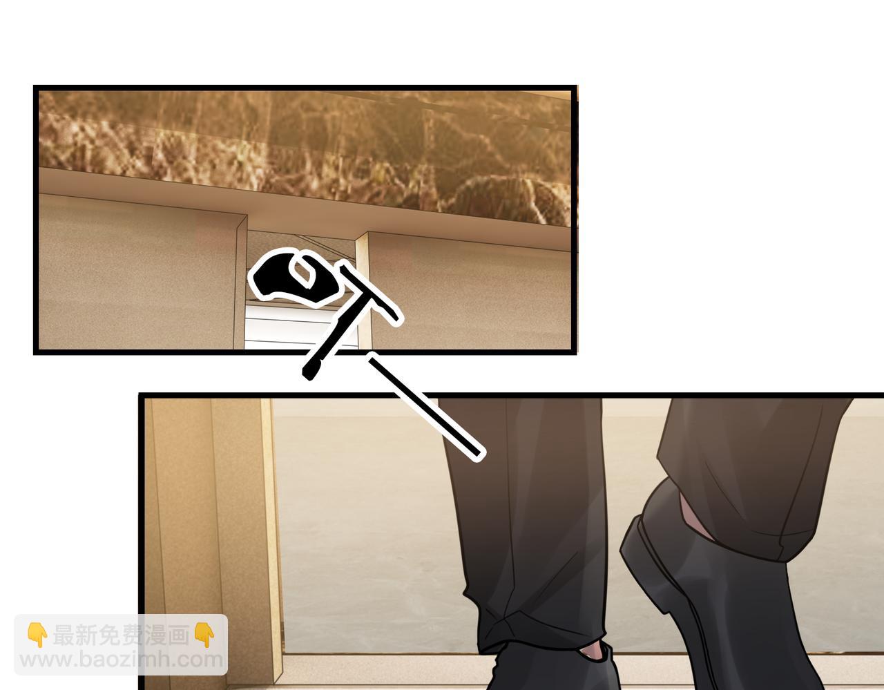 破雲2：吞海 - 第89話 他走了？(1/3) - 7