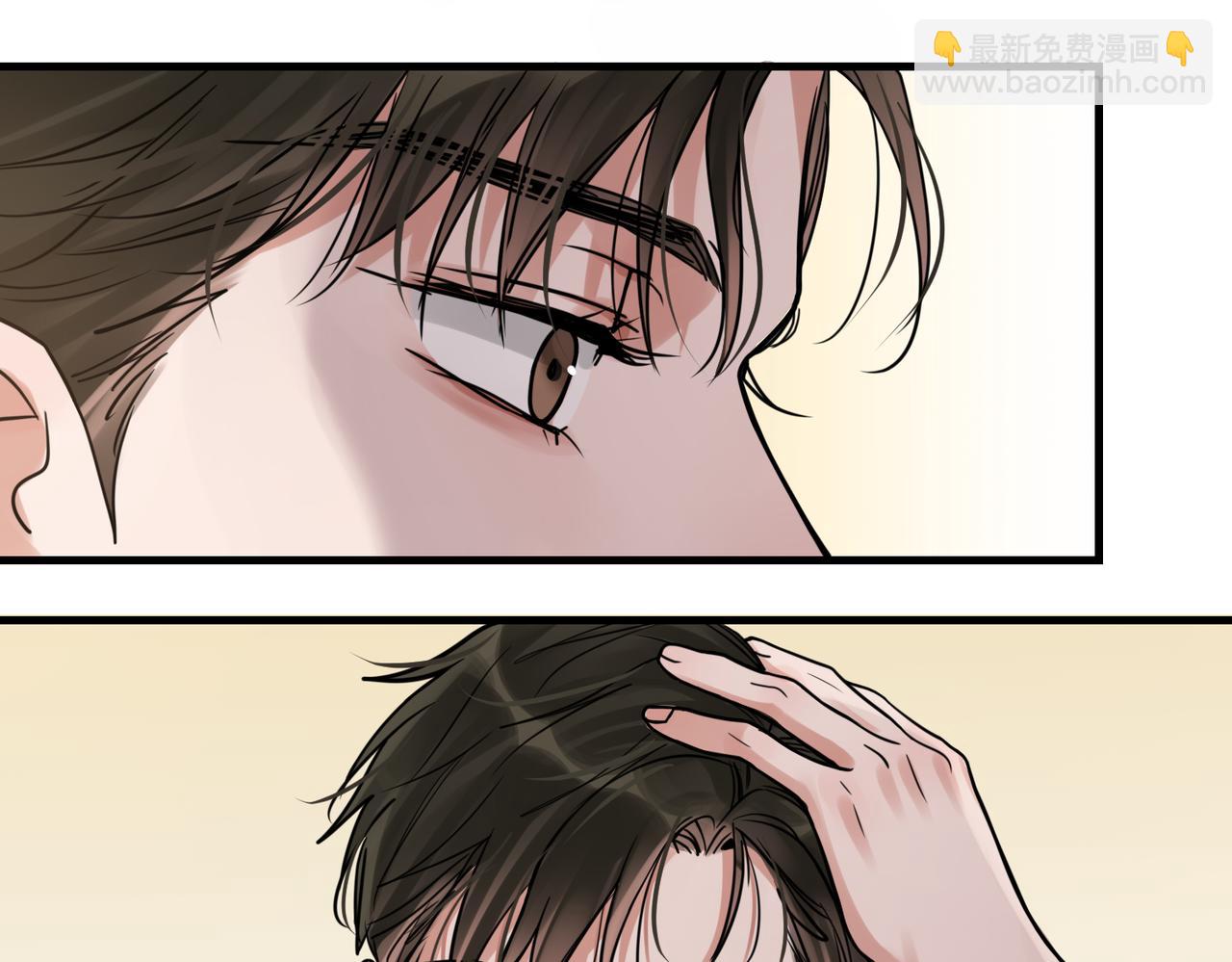 破雲2：吞海 - 第89話 他走了？(1/3) - 3