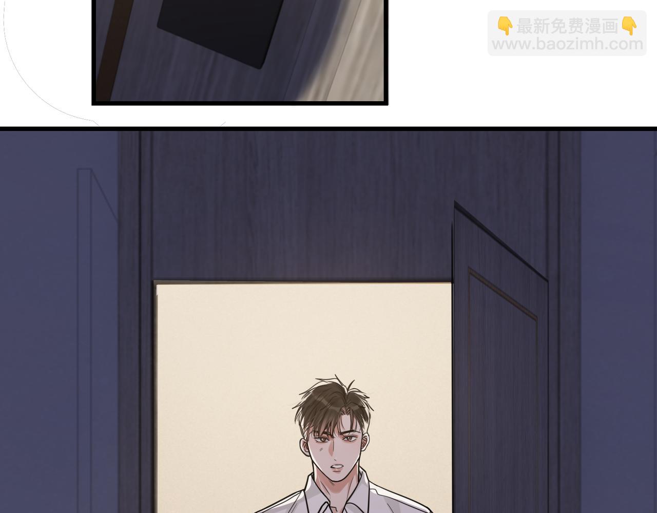 破雲2：吞海 - 第89話 他走了？(1/3) - 6