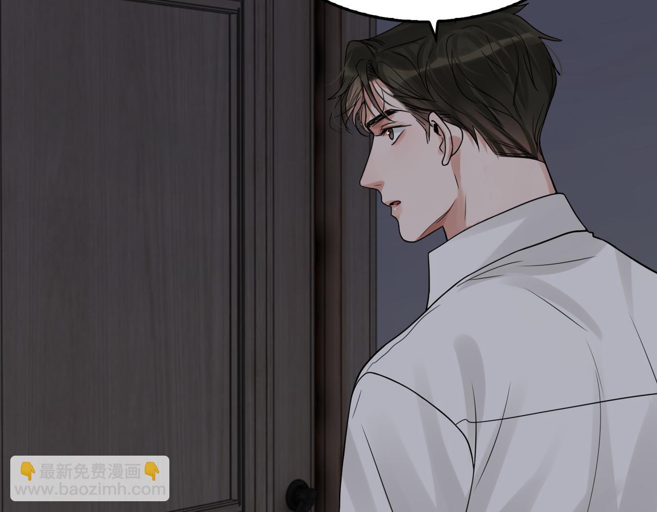 破雲2：吞海 - 第89話 他走了？(2/3) - 3