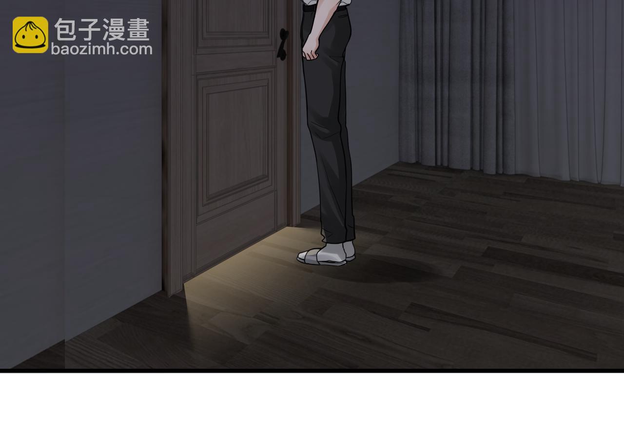 破雲2：吞海 - 第89話 他走了？(2/3) - 5