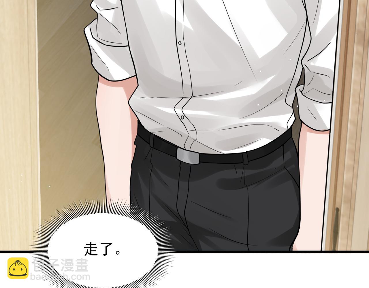 破雲2：吞海 - 第89話 他走了？(2/3) - 2