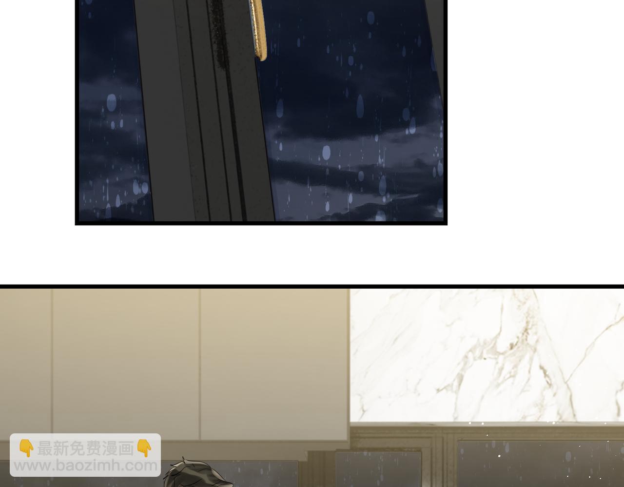 破雲2：吞海 - 第89話 他走了？(2/3) - 5