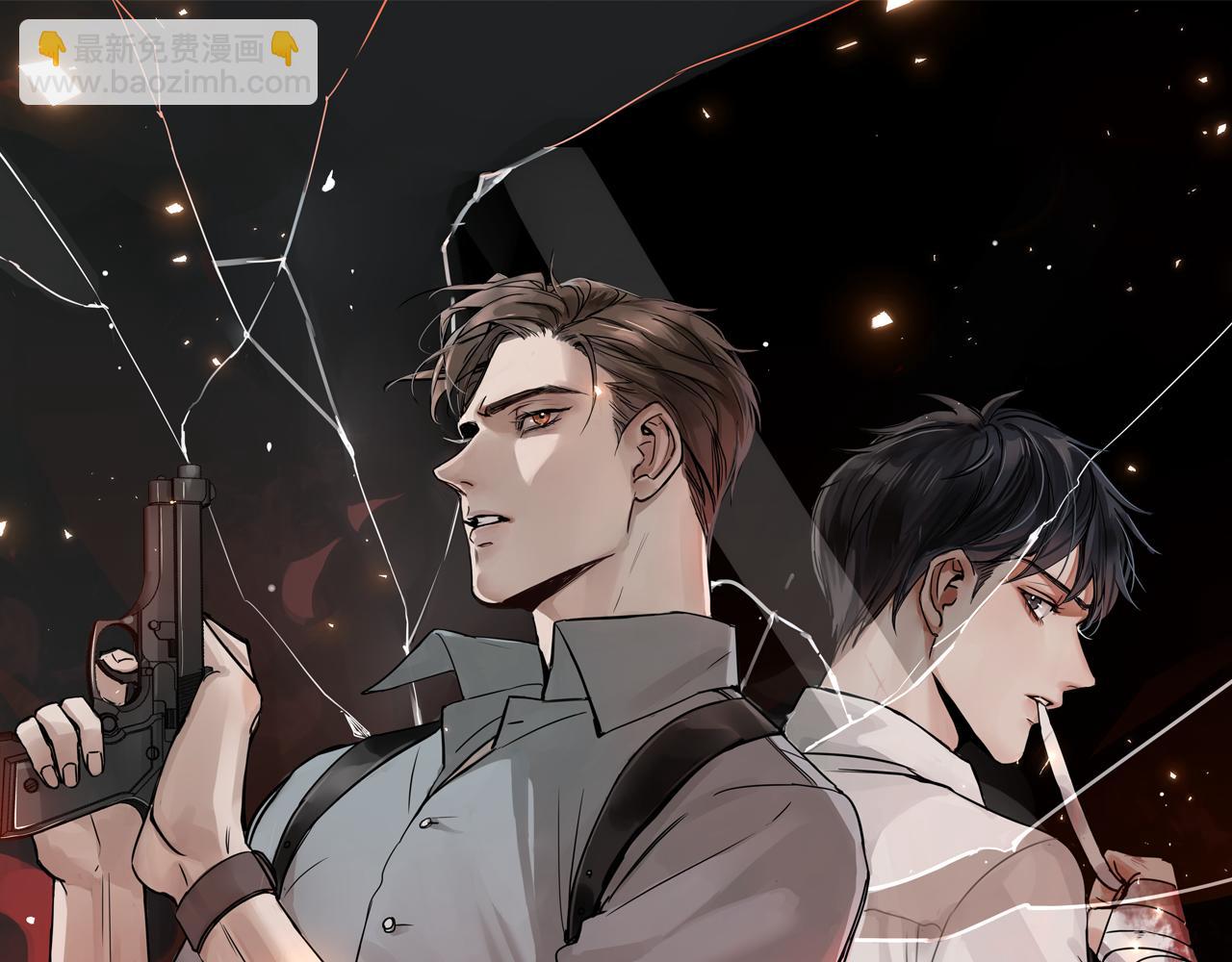 破雲2：吞海 - 第89話 他走了？(1/3) - 8