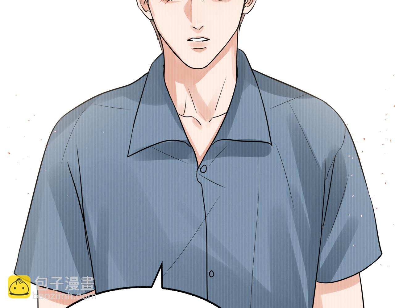 破雲2：吞海 - 第89話 他走了？(2/3) - 2