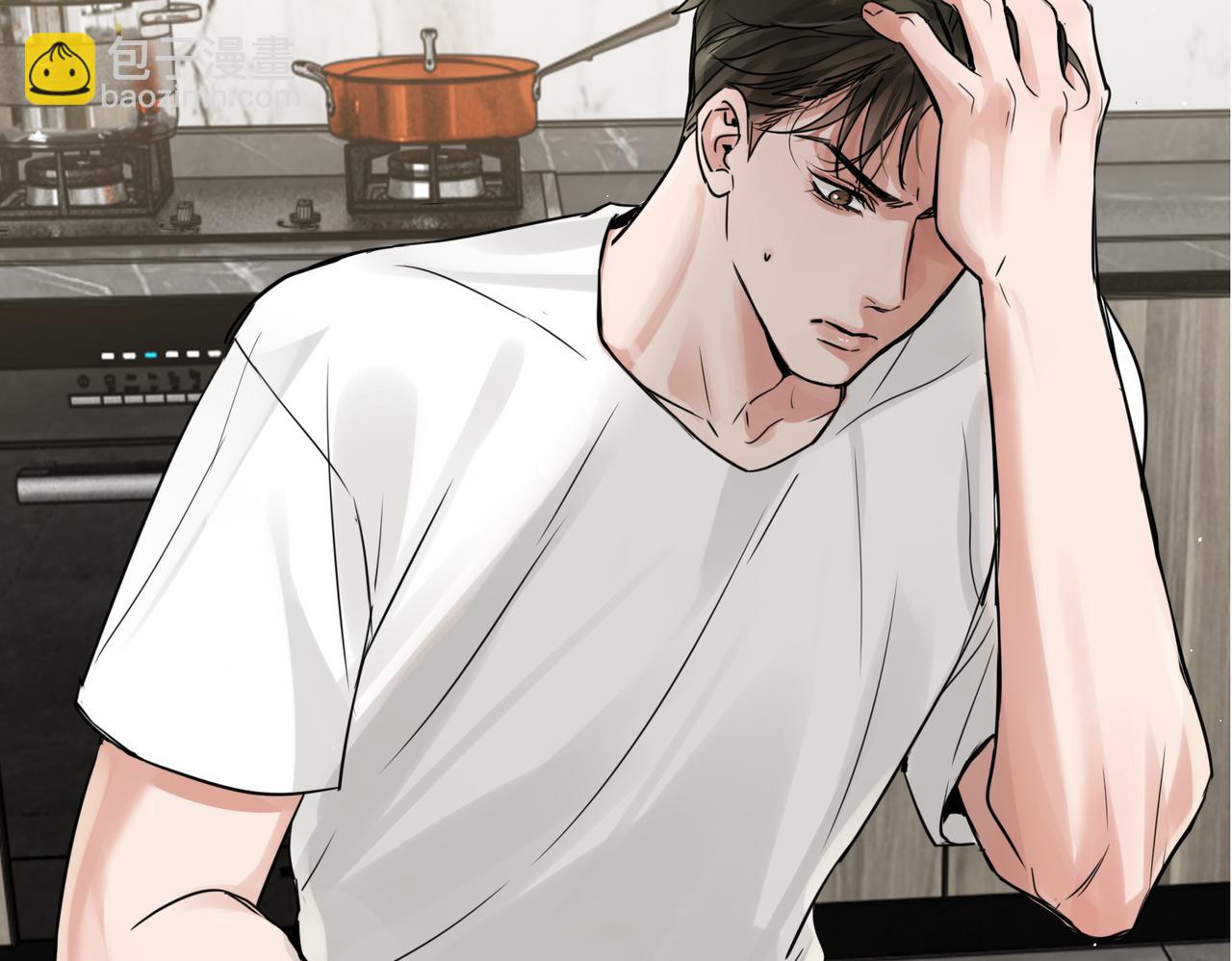 破雲2：吞海 - 第89話 他走了？(2/3) - 3