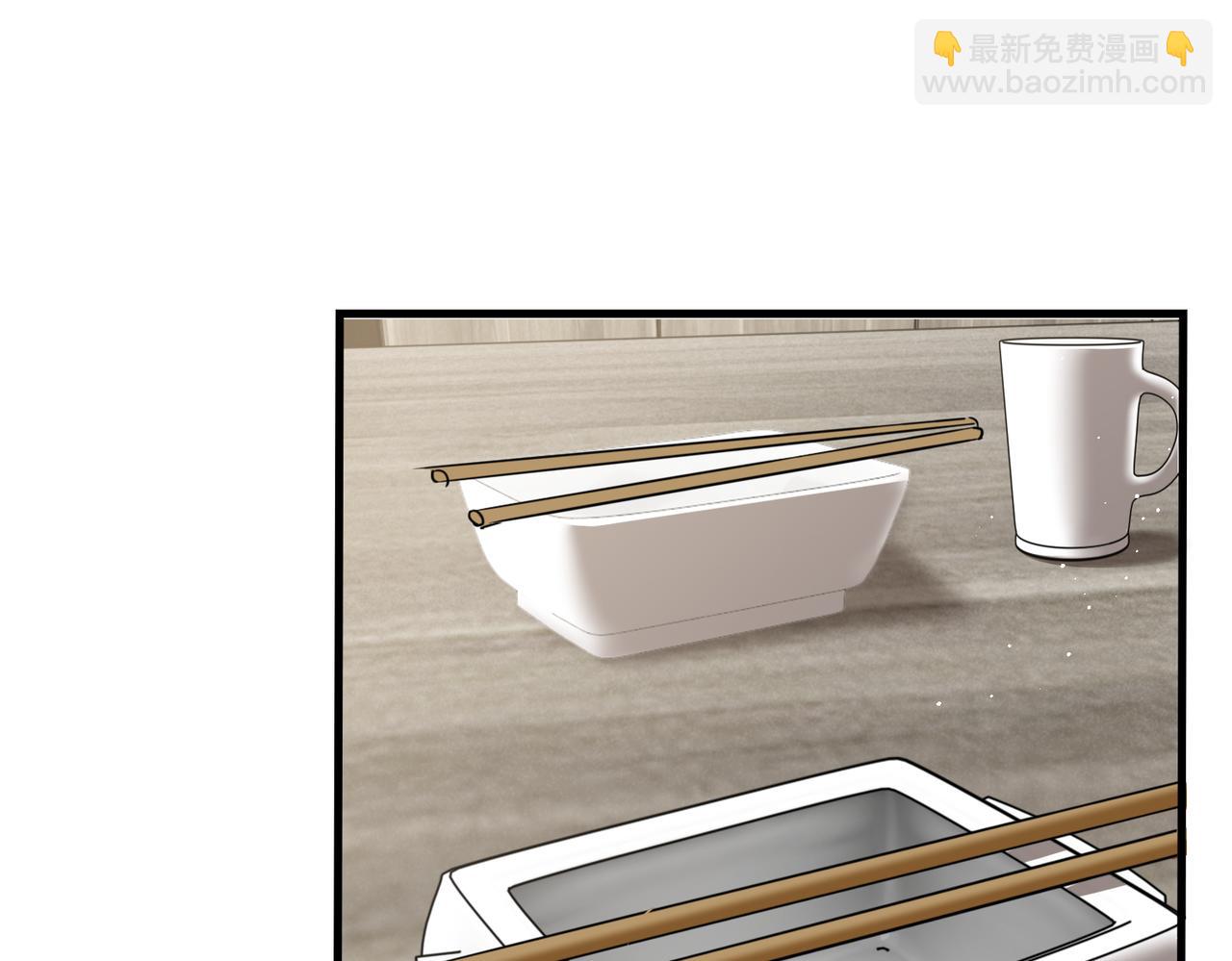 破雲2：吞海 - 第89話 他走了？(2/3) - 5