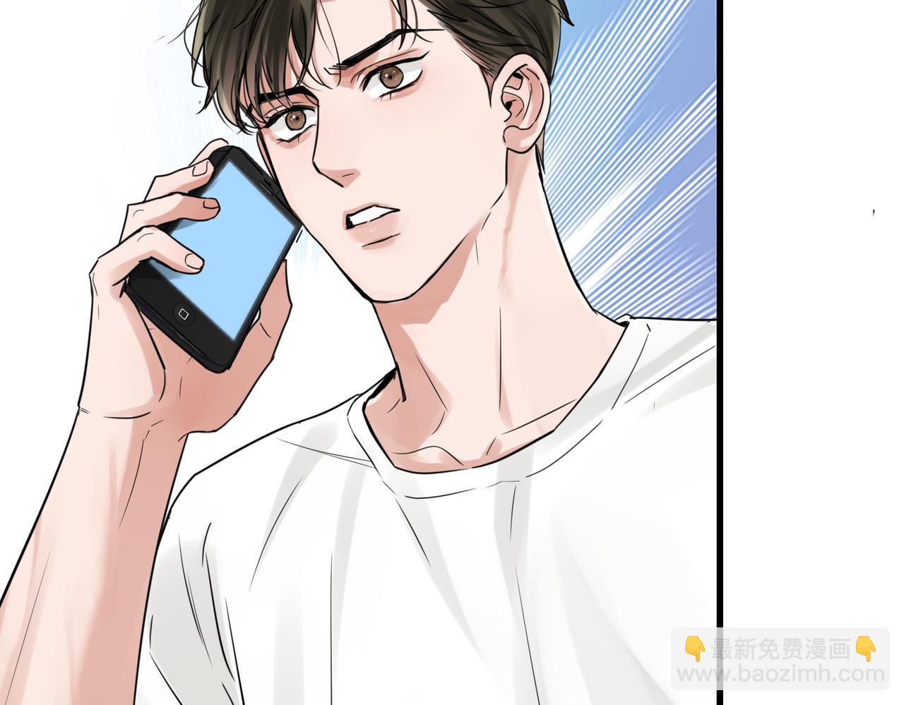 破雲2：吞海 - 第89話 他走了？(2/3) - 1