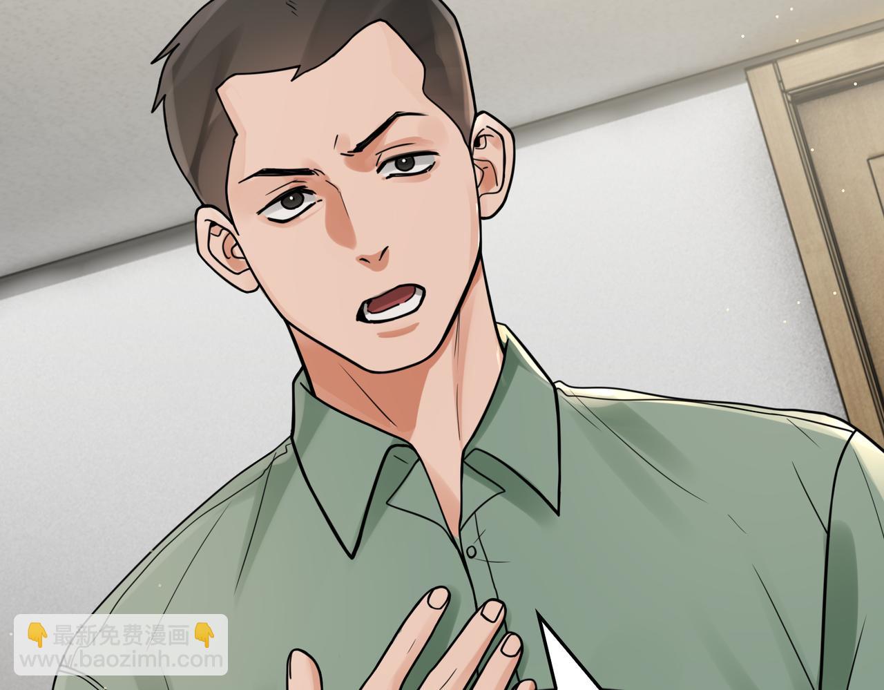 破雲2：吞海 - 第87話 英雄(1/2) - 8