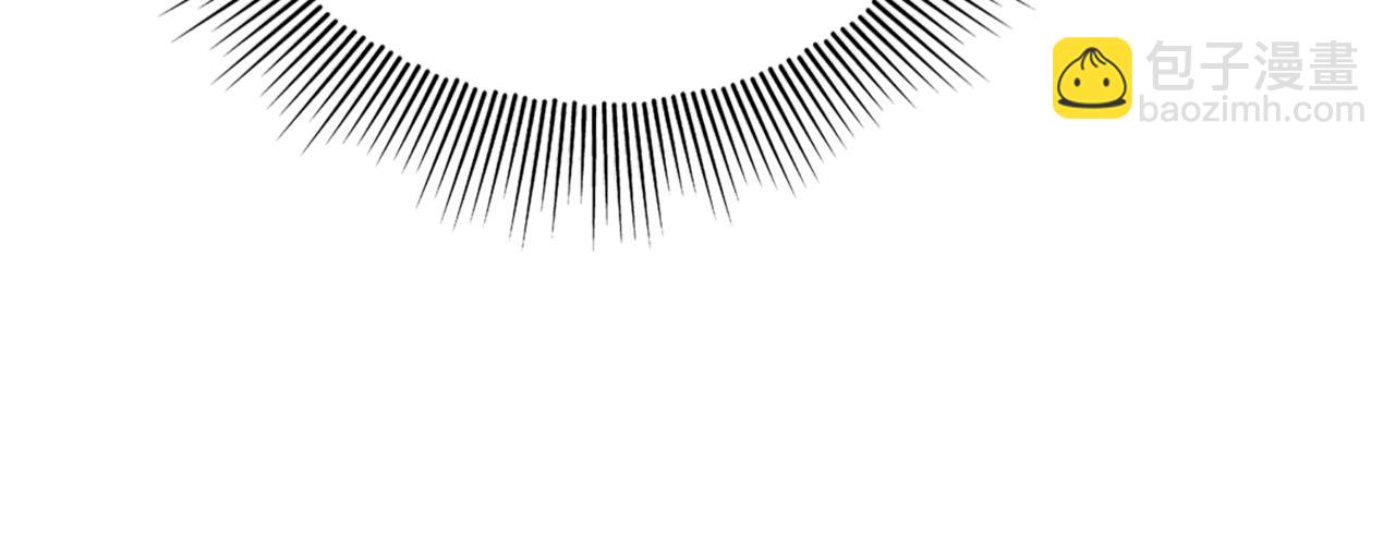 破雲2：吞海 - 第87話 英雄(1/2) - 4