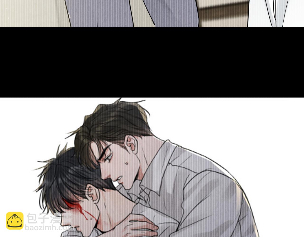 破雲2：吞海 - 第87話 英雄(1/2) - 8