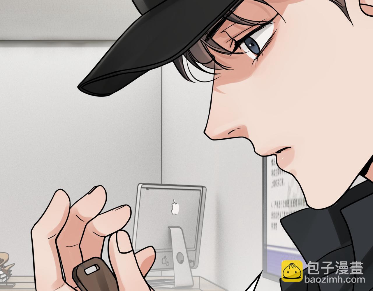 破雲2：吞海 - 第87話 英雄(1/2) - 3