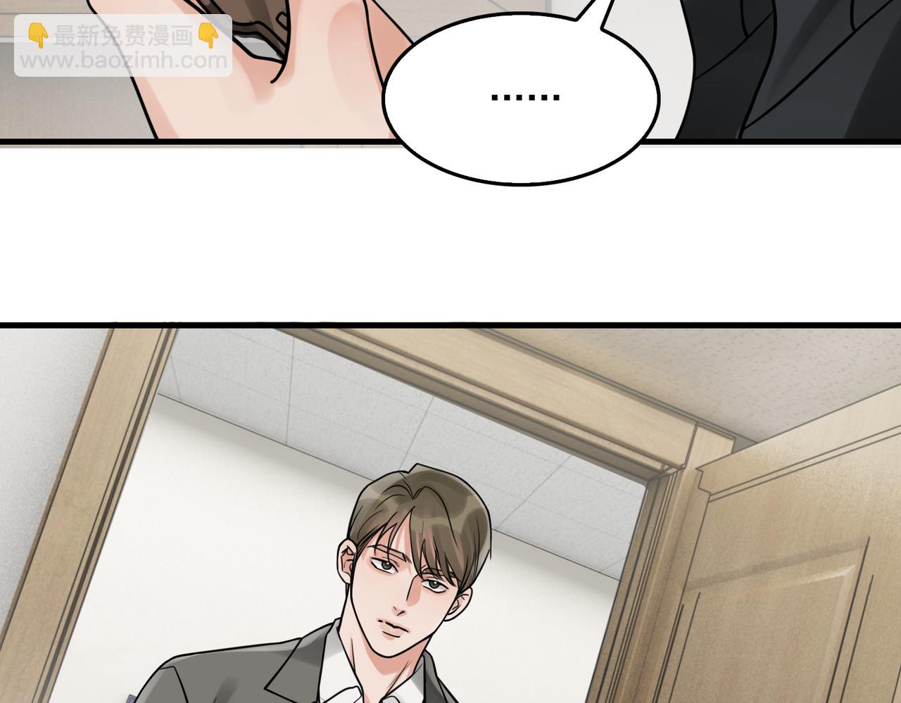 破雲2：吞海 - 第87話 英雄(1/2) - 4